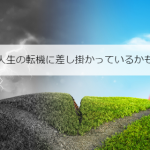 当たる夢占い おたまじゃくしの夢の意味は 夢占いプラス