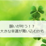 当たる夢占い 芸能人が死ぬ夢の意味は 夢占いプライム