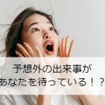 当たる夢占い 主人公になる夢の意味は 夢占いプライム