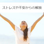 当たる夢占い 主人公になる夢の意味は 夢占いプライム