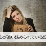 当たる夢占い 主人公になる夢の意味は 夢占いプライム